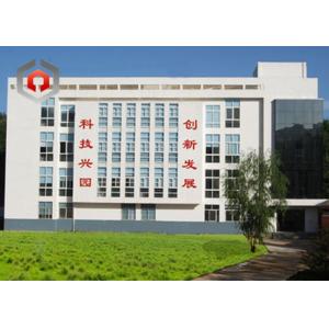 Zhuzhou Teyou New Material Co.,Ltd