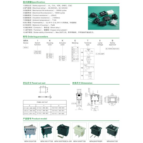 Rocker Switch MRA Series(9*13mm)