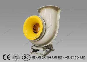 China Dust Extraction FRP Centrifugal Fan Ventilation Industrial Anticorrosion on sale