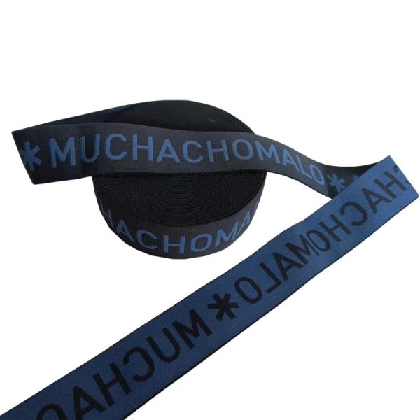 Nylon Rubber Jacquard Elastic Band 50m Jacquard Elastic Waistband