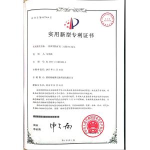 Shaanxi Hainaisen Petroleum Technology Co.,Ltd Certifications