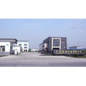 Yute Motor(Guangzhou) Mechanical parts Co., Ltd.