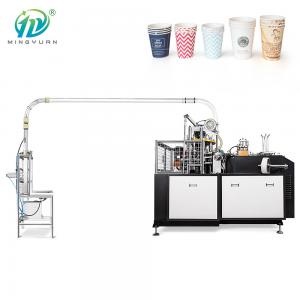 Quality Small Paper Cup Making Machine Automatic Packing With Logo Printing wholesale