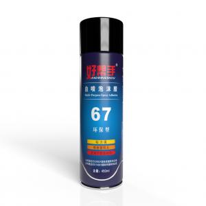 China Resin Solvent Oil Aerosol Spray Adhesive 30%-34% Solid Content on sale