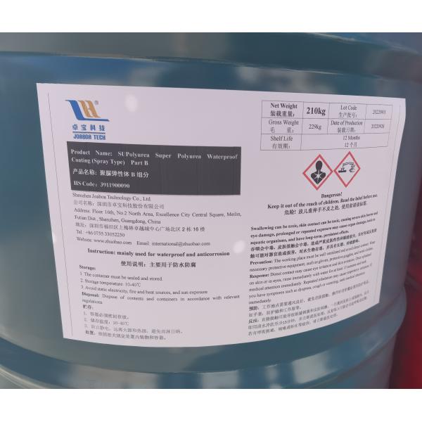 SUPolyurea Super Polyurea Waterproof Coating Spray Type MAX PRO