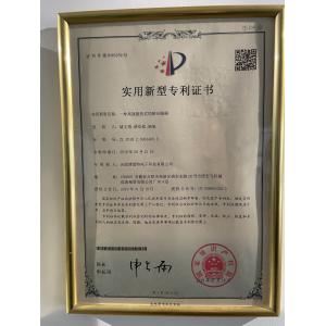 Anhui Bonfire Technology Co., Ltd Certifications