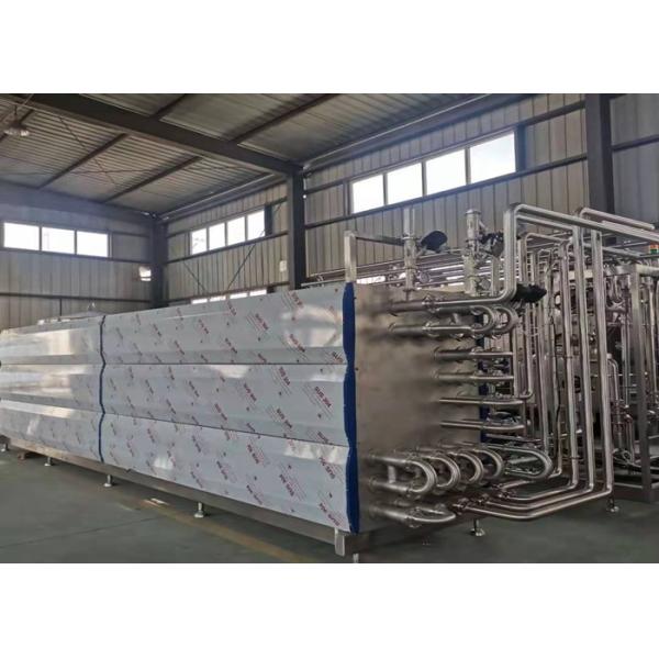 SUS304 Mango Pulp UHT Sterilization Machine 2T/H 3T/H