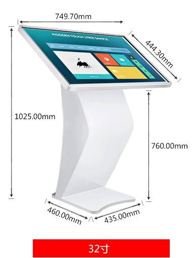 32 Inch Capacitive Touch Screen Query Machine LCD All-In-One Self Service Kiosk