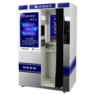 Buy cheap Passport/ drive license / ID card profile photo Selfie modular house, from wholesalers