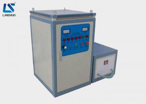 Quality Electric Gear Induction Hardening Equipment / Heat Treatment Machine 60kw wholesale