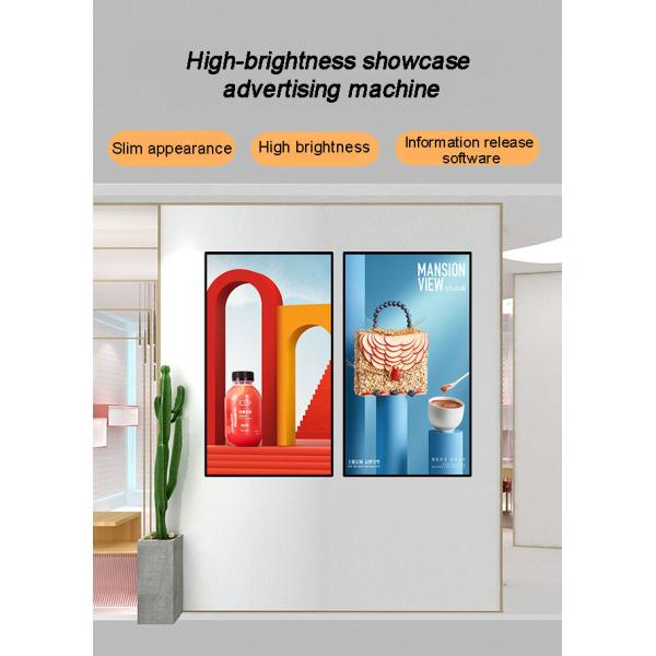 Waterproof Intelligent HD 1080P Lcd Window Digital Electronic Elevator Advertising Screen