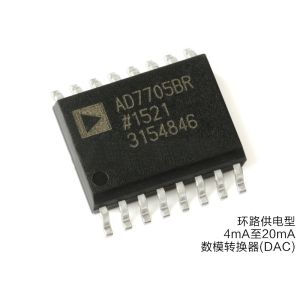Quality AD421BRZRL Analog Integrated Circuits Digital Analog Converters DAC 5V wholesale