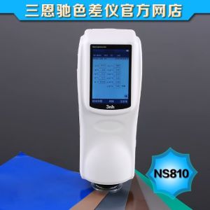 Buy cheap 3nh Ns808 Colour Measurement Spectrophotometer Road Traffic Marker Reflectance from wholesalers