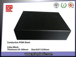 Quality Conductive POM/Acetal rod and sheet wholesale