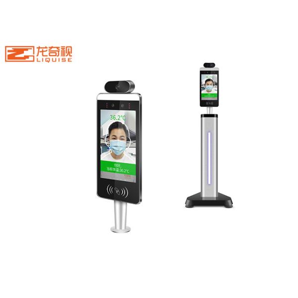 Binocular Camera Intelligent Face Recognition Thermometer For Hotels