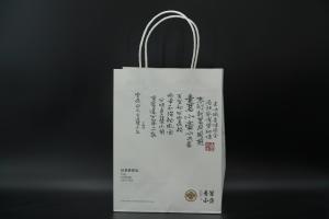 Quality Customized Personalised Kraft Bags White Chinese Style Eco Friendly Gift Bag wholesale