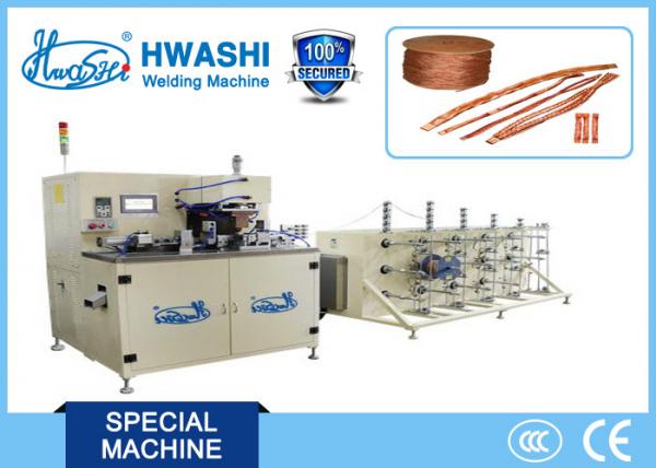 Cheap Copper Braided Wire Automatic Welding and Cutting Machine Pertect Function for sale