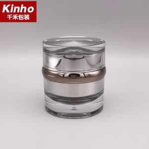 Quality Waist Circle 50ml Cosmetic Cream Jar Double Wall 30ml With Lid Face Cream Serum Skincare wholesale
