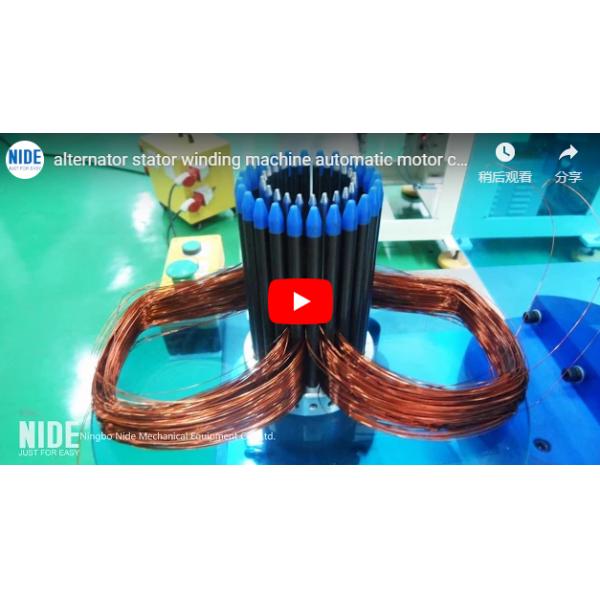 The stator winding machine video