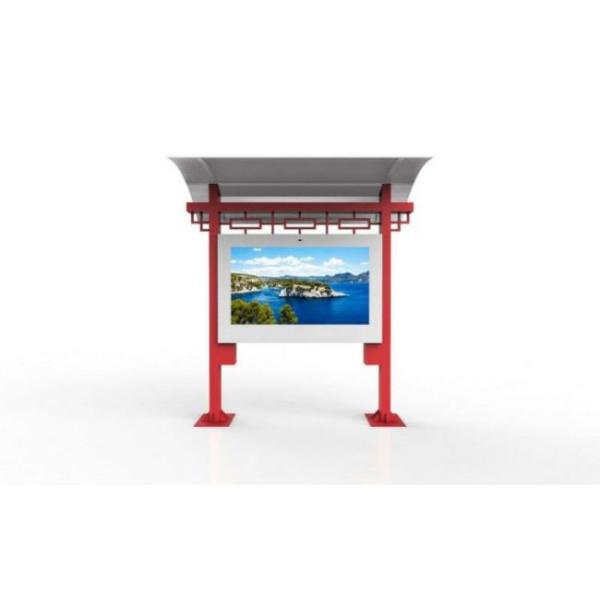 Outdoor Digital Signage Enclosure