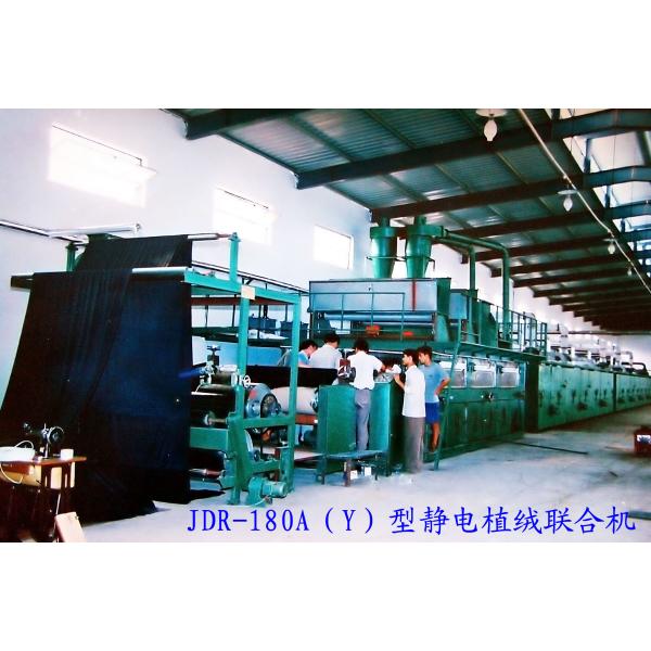 Increase Dehydration Rate Flocking Machine With Hot Air Circulation Oven