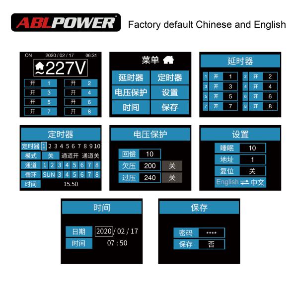 Color Touch Screen AC110V 13A Power Sequencer Controller