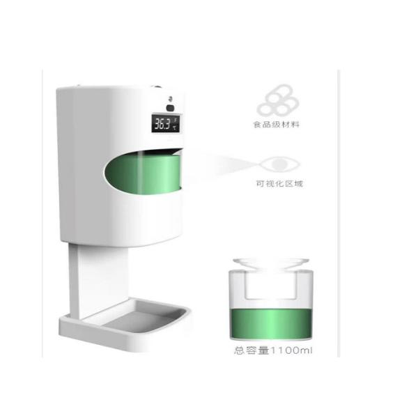 DC 30000 Times 2M Infrared Hand Sanitizer Dispenser