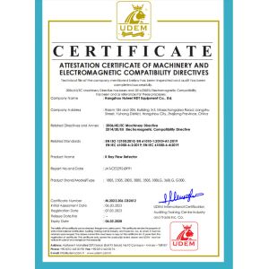 Hangzhou Huiwei Nondestructive Equipment Co.,Ltd, Certifications