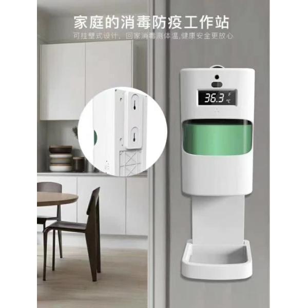 DC 30000 Times 2M Infrared Hand Sanitizer Dispenser