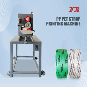 China Hot Tensile Testing Tensile Strength Testing Machine 10KN PP PET Strap Tensile Test MachineTensile Strength Tester on sale
