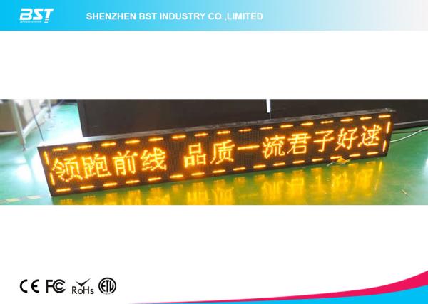 Lightweight Advertising Led Moving Message Display / Programmable Led Message
