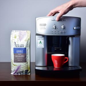 Quality Commerical Automatic Coffee Machines To Buy For Home Restaurant Use wholesale