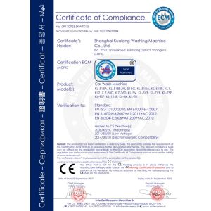 Shanghai Kuolong Cleaning Machinery Co.，Ltd. Certifications