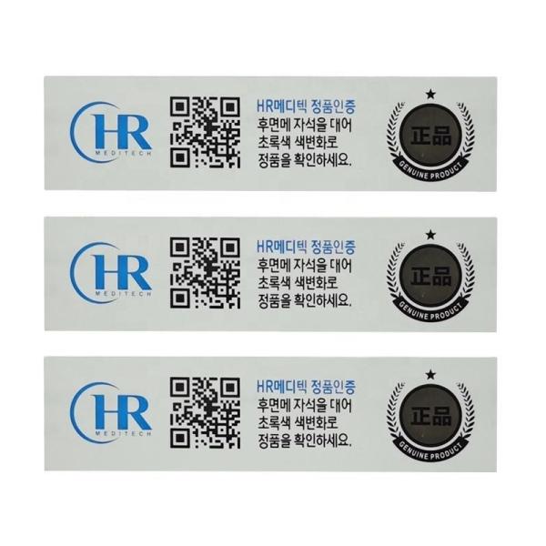 Bronzing Security Label Stickers Anti Counterfeit Normal Adhesive Label Stickers