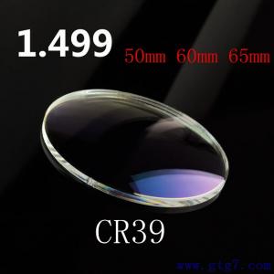 Quality CR-39 1.499 Single Vision wholesale