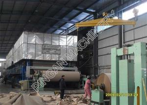 Quality Waste Paper Cardboard Recycling Machine Large Output Standard Craft Paper Industry wholesale