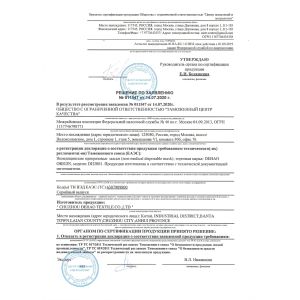 Chuzhou Dehao Textile Co., Ltd Certifications