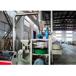 Quality 100 Mesh Grinder Machine For Plastic , Vibration Plastic Scrap Machine 380V wholesale