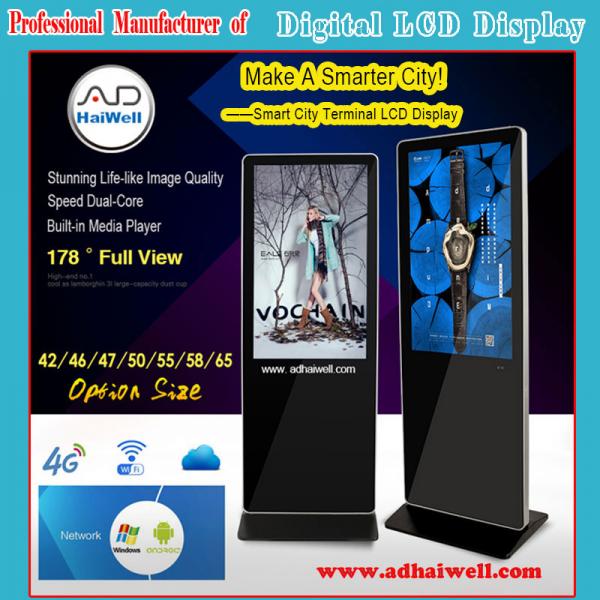 LCD Digital Signage Equipment - Advertising Player