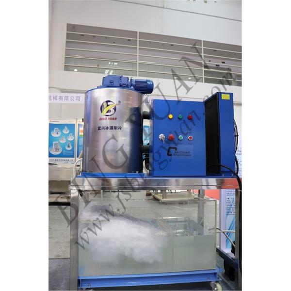 220V Ice Flake Making Machine
