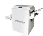 Automatic Binding And Folding Machine Book Wire Saddle Stitching Booklet Maker