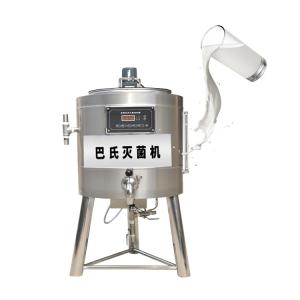 Quality High-efficiency Pasteurizer / Pasteurization Machine / Milk Pasteurizer wholesale