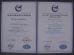 Rizhao weiye tools co.,ltd Certifications