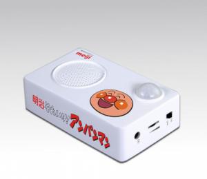 Quality Motion sensor recordable sound mp3 player box welcome music box wholesale