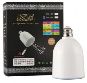 Quality Digital MP3 LED lamp quran book speaker with lamp for Muslim whole family wholesale