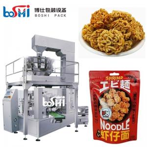Quality Premade Bag Standup Pouch Rotary Packing Machine for Food Snack Candy Granule wholesale