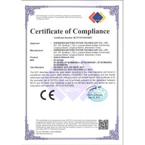 Shenzhen Baitong Putian Technology Co., Ltd. Certifications