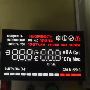 Quality Ultra Bright white/red Common Cathode Custom Seven Segment Led Display For Uninterruptible Power System UPS wholesale