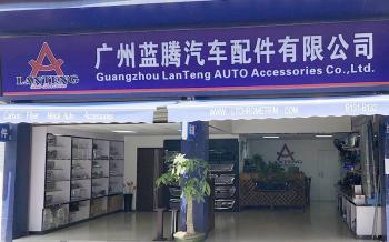 Guangzhou LanTeng Auto Accessories Co., Ltd.