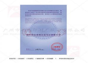 Decorative Anti Counterfeit Printing Long Term Stability For Plastic Products
